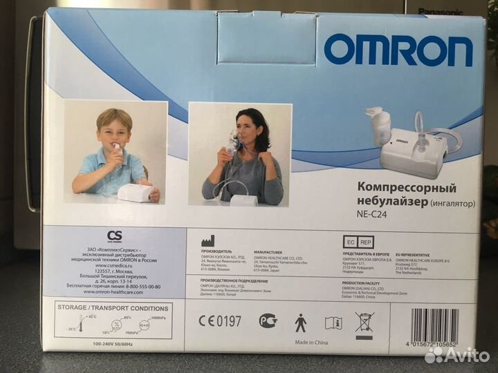 Ингалятор компрессорный Omron (небулайзер)