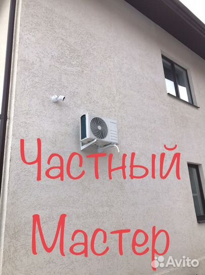 Установка кондиционеров в Зеленограде