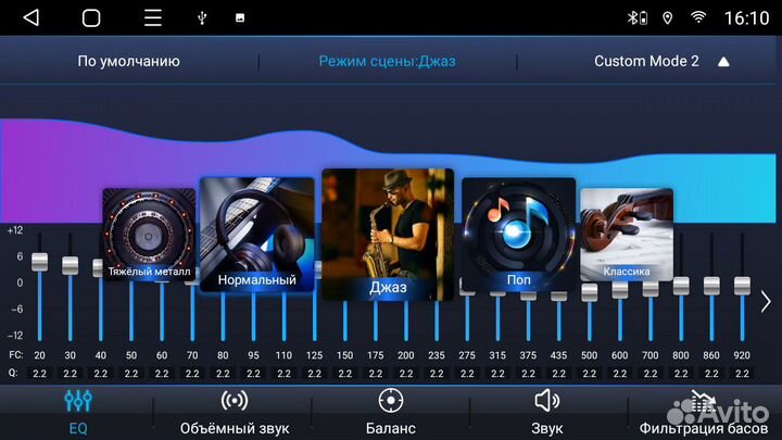 Магнитола Mstar S800-2K для Mazda 3 2010 2/32