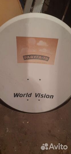 Спутниковая тарелка