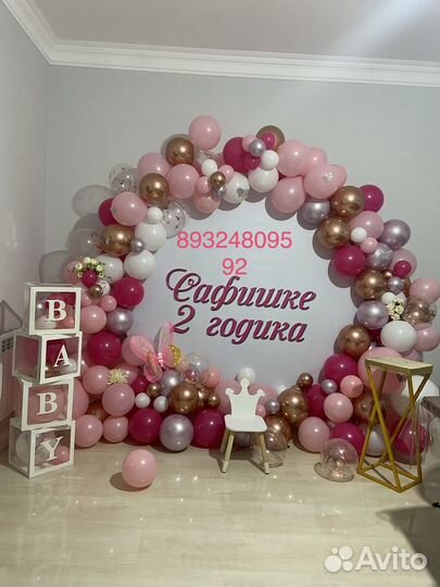 Оформление шарами