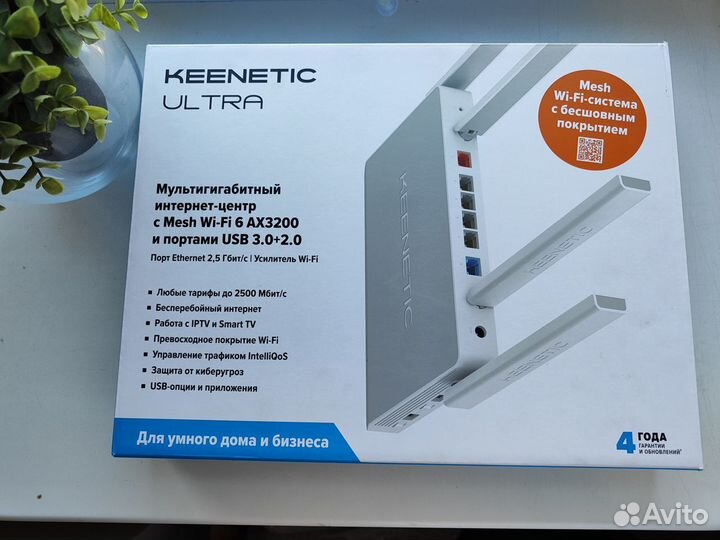 Keenetic Ultra kn 1811 ax3200