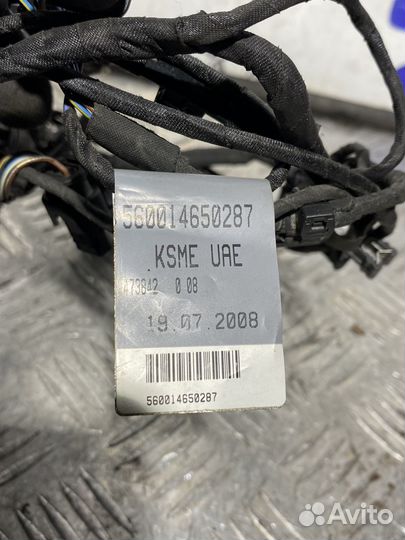 Жгут проводов парктроников Audi A4 B8 8K0971095A