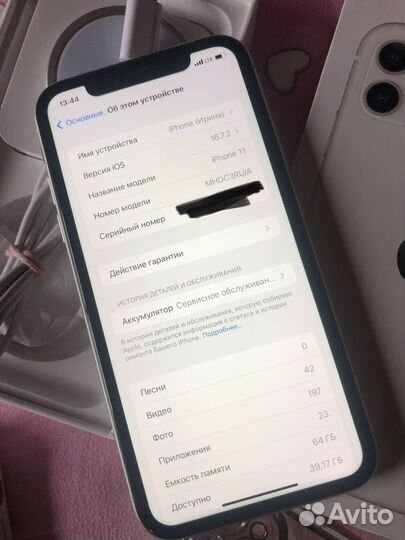 iPhone 11, 64 ГБ