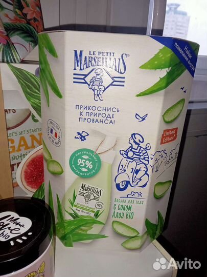 Набор 7 days, organic, Le petit Marseiliais