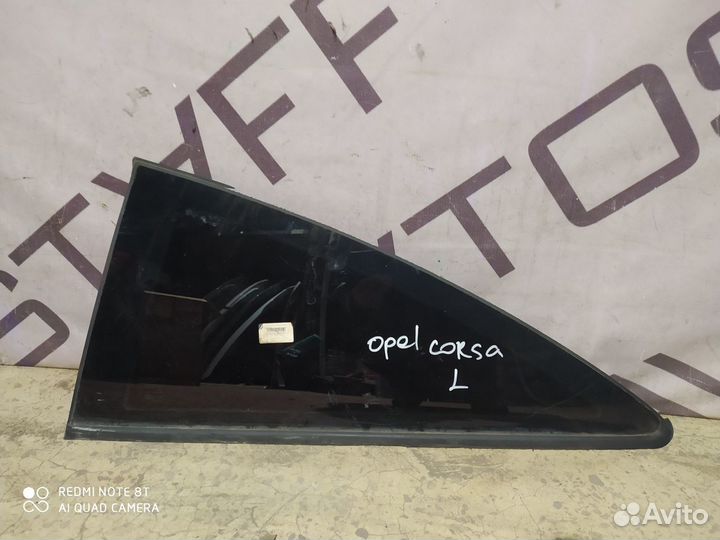 Задняя левая форточка Opel Corsa