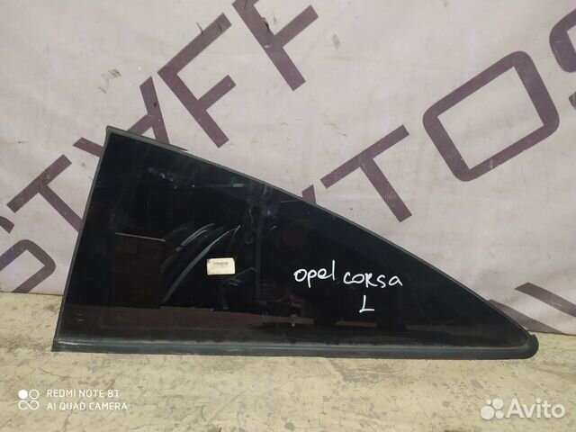 Задняя левая форточка Opel Corsa
