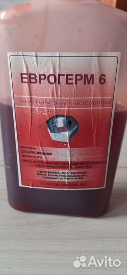 Клей-герметик Анаэробный (еврогерм 6)