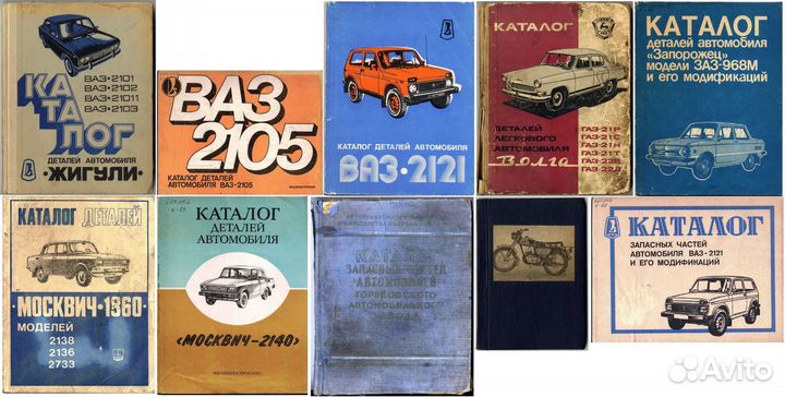 Книги Транспорт 2