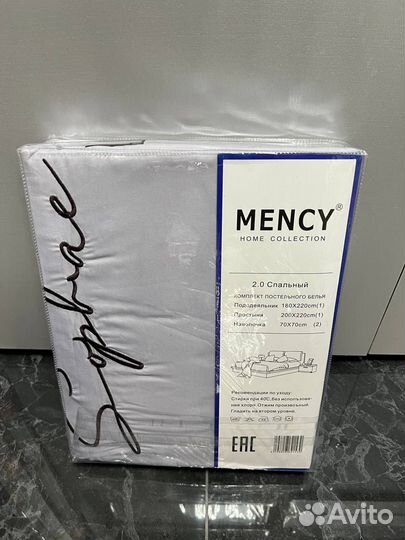 2х-спальные комплекты постельного белья Mency