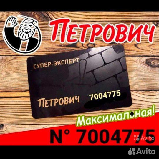 Карта петрович