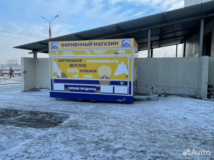 Оклейка и брендирование