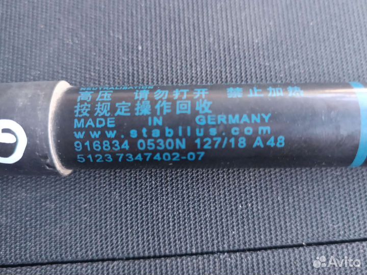 Амортизатор капота BMW 5' G30