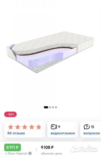 Матрас детский 160 80 б/у