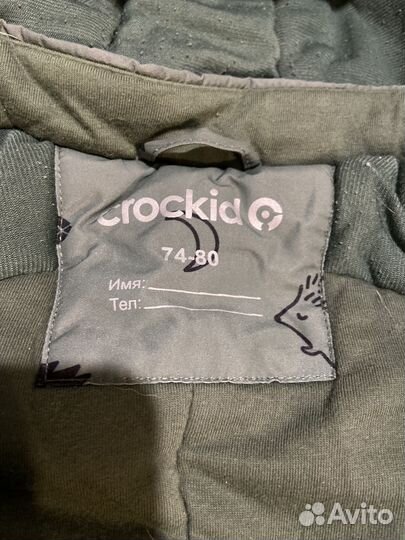 Зимний комбинезон crokid 74 80