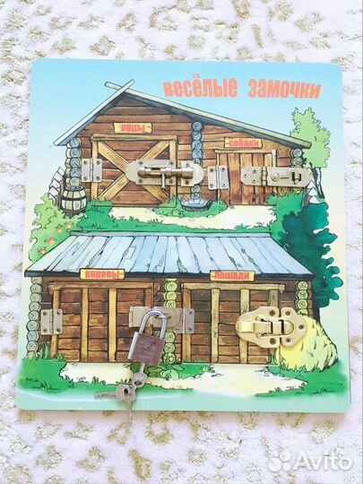 Развивающие деревянные игрушки