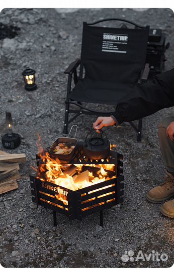 Туристическая костровая чаша ShineTrip A483