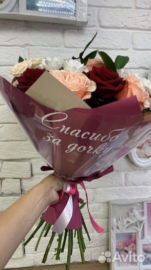 Букет с надписью