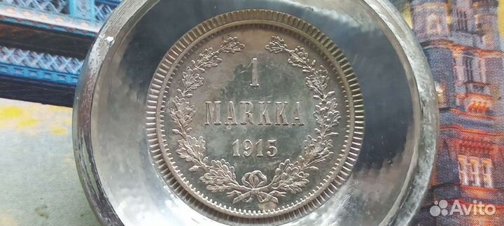 Серебряная монета