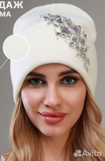 Шапка женская