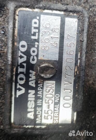 АКПП Вольво S60 / S80 2.4 55-50SN