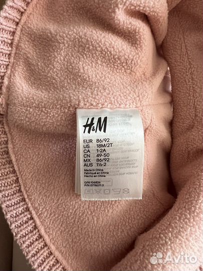 Балаклава детская H&M