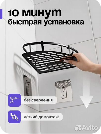 Полки для ванной комнаты новые