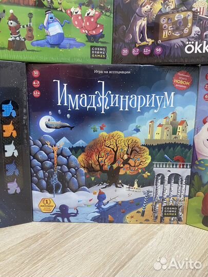 Имаджинариум настольная игра
