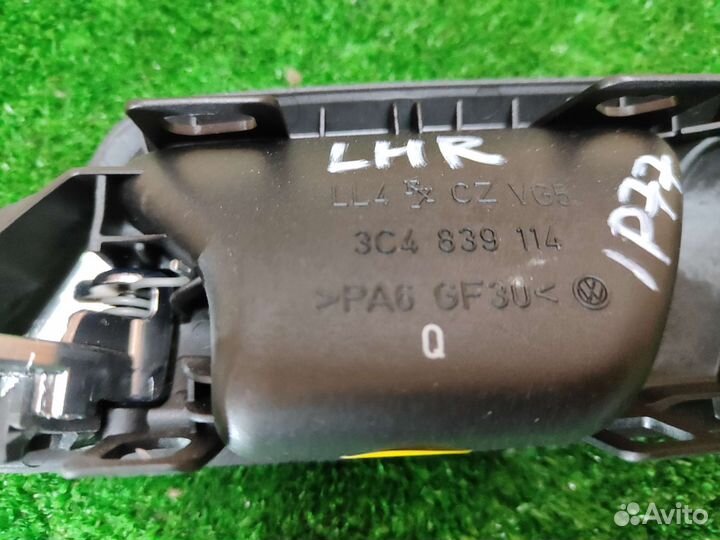 Ручка задняя левая внутренняя Volkswagen Passat B6