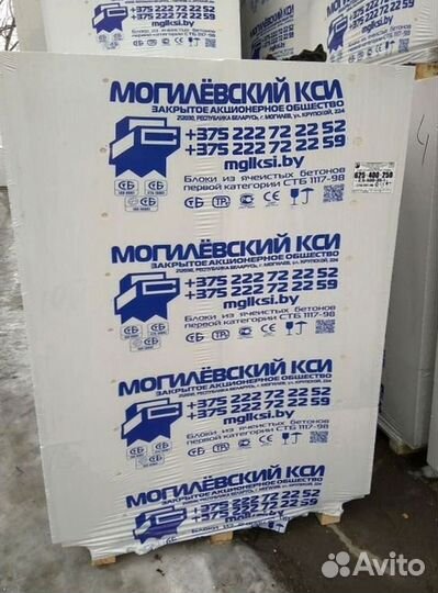 Пеноблоки газоблоки