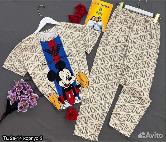 Пижама женская