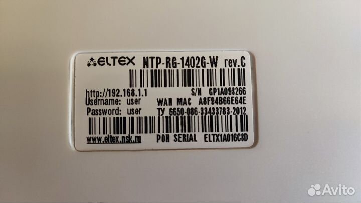 Абонентский оптический терминал