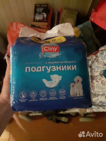 Подгузники для животных