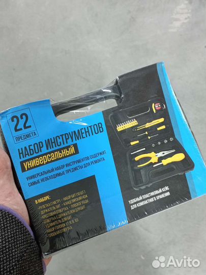 Набор инструментов универсальный