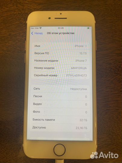 iPhone 7, 32 ГБ