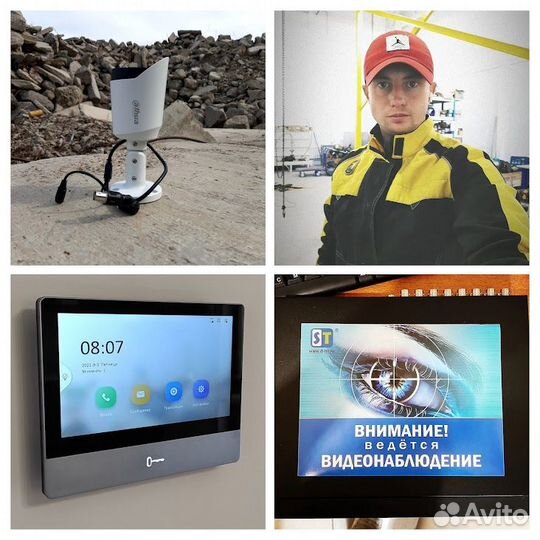 Видеонаблюдение Видеодомофоны Монтаж\Ремонт