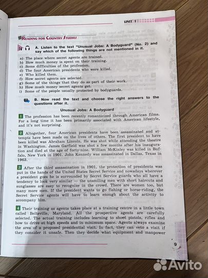 Учебник английского языка 9 класс