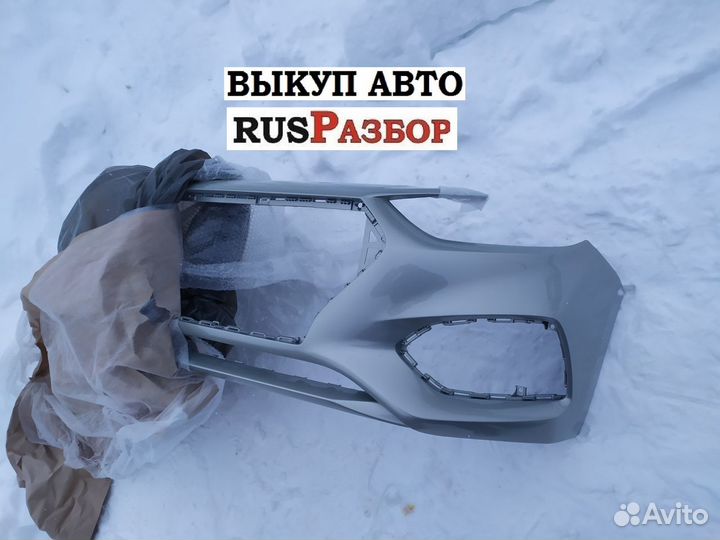 Бампер Хендай Солярис окрашенный в цвет