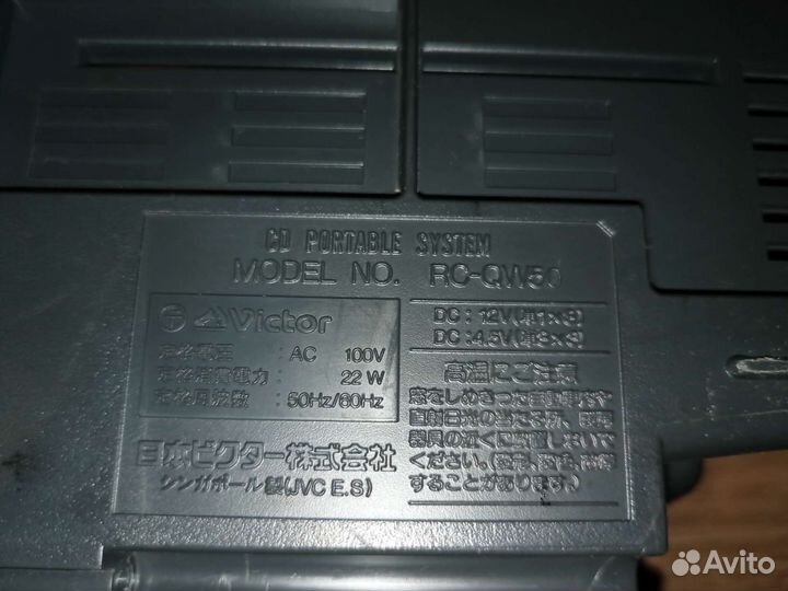 Магнитола Victor QW50