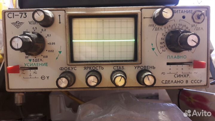 Осцилограф С1-73 СССР