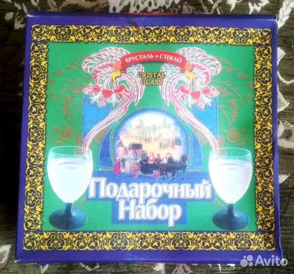 Графин с рюмками СССР