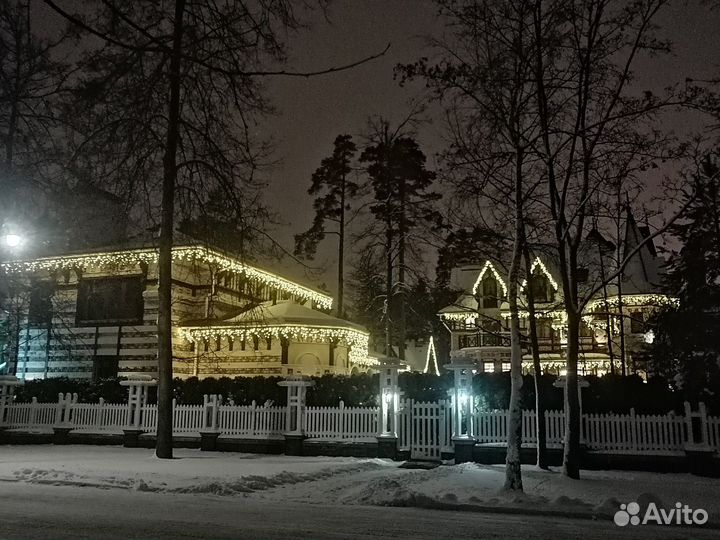 Уличное освещение