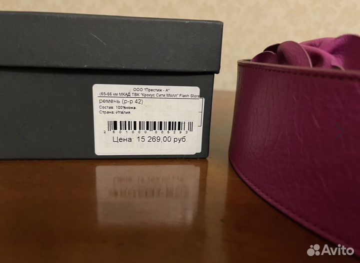 Ремень женский кожаный Frankie Morello