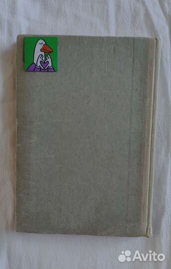 Валентин Катаев 