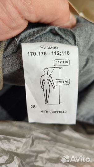 Спецодежда костюмы для сварщика