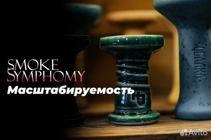 Smoke Symphony: Табачные мелодии бизнеса