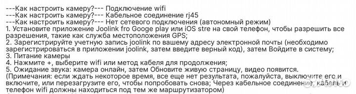 Новая уличная камера видеонаблюдения WiFi 5MP 64Gb