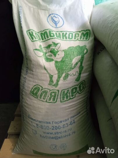 Корма для сельскохозяйственных животных