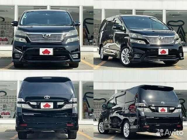 Трансфер межгород