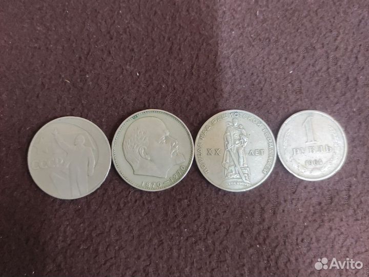 Монеты СССР